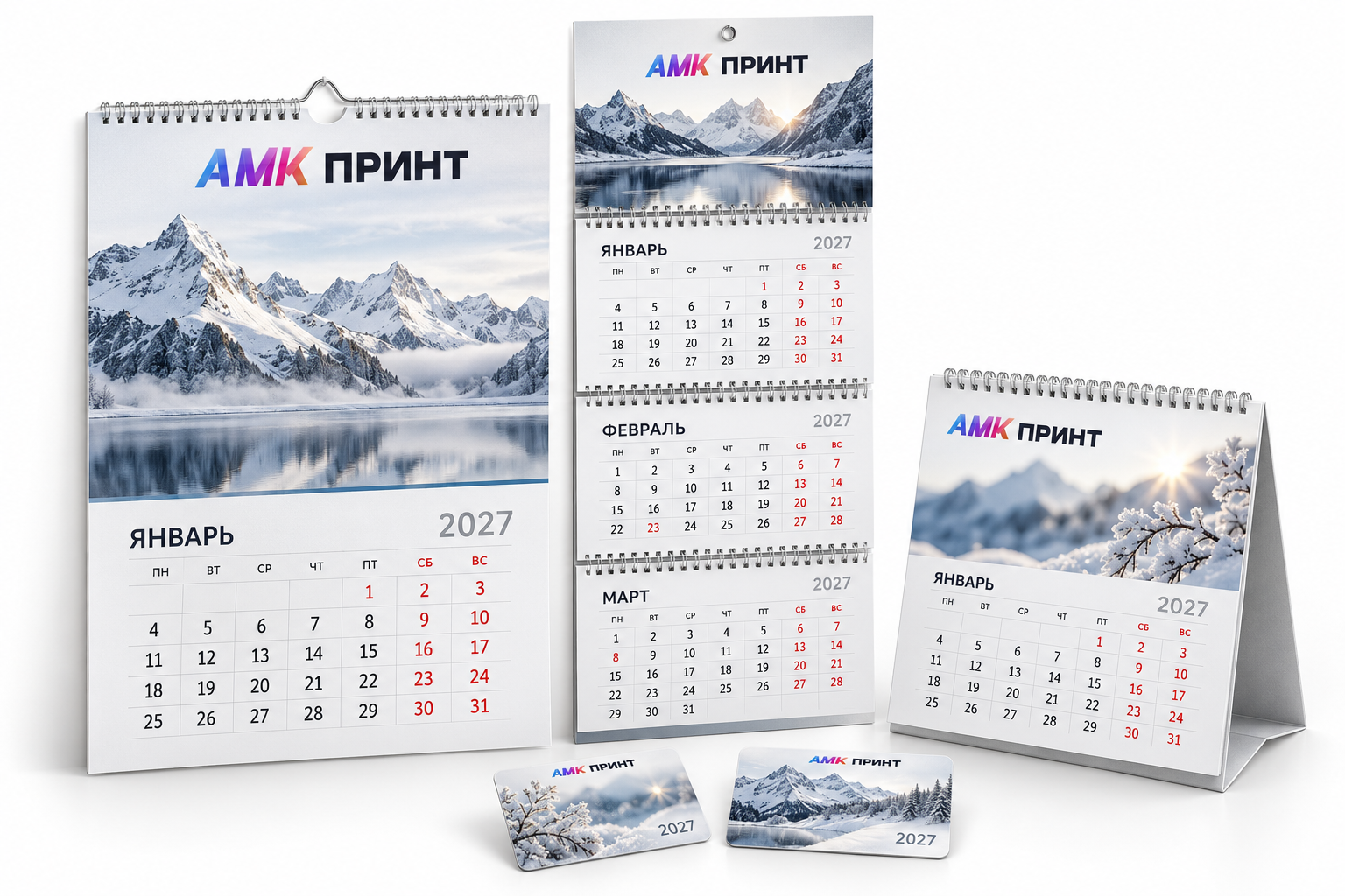 Печать календарей 2027